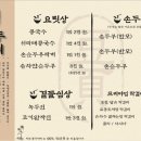 머리고기 전문점 - 아산시 | 머리고기 전문점