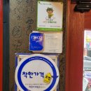 상하이 객잔 용암점 네이버블로그
