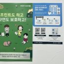 쌍용 24시 PC CAFE | [ PRINT CAFE ] #우장산역 24시 무인 프린트카페 이용 방법 및 보조배터리 대여 서비스
