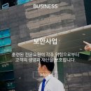 주식회사 에스텍시스템 이미지