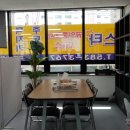 부산스타공인중개사사무소 이미지