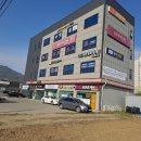 양평한울공인중개사사무소 이미지