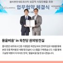 옥천당한의원 이미지
