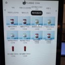 병점카페 가배차 애견동반카페 전통티, 호떡, 붕어빵맛집 후기