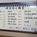 시골청과 이미지