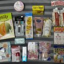 선물 | 삿포로 돈키호테 쇼핑리스트 추천템 간식 화장품 약 선물 후기