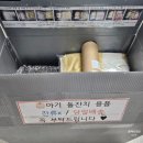 동탄 백일상, 백일떡 내돈내산 (이플테이블 / 동탄어울림떡집)