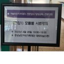 한국이에스지연구소
