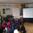 다행복 GBN 경북방송