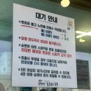 원조국수전문점 - 밀양시 | 도토리 요리 전문점 원조 심학산 도토리 국수 들깨수제비, 도토리묵사발 내돈내산 후기