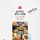 복마중