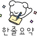 리버 STAY 이미지