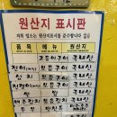 통영댁생선구이 이미지