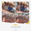 도구로 120-1 | 여수 라메르 네일 방문 후기 120평 뷰티샵에서 토탈케어