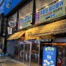 철길부산집 회기점 이미지