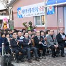 남양동경로당 이미지