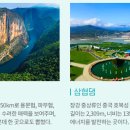장강 - 화성시 동탄중심상가2길 31 | 장강