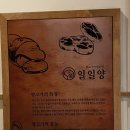 일일양 동래점 이미지