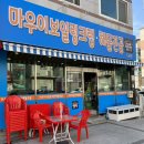 마우이보일링크랩