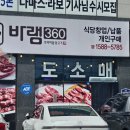 바램360 - 68653 | 바램360