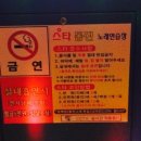 로데오 동전노래연습장 이미지