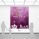 동방현수막 이미지