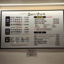 다찌스테이 | 통영다찌맛집 또바기반다찌｜가성비 좋고 어른, 아이까지 잘 먹는 반다찌