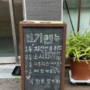 엘브리또 이미지