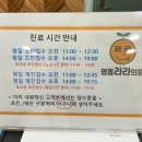 명동라라의원 이미지