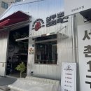 해길축산 이미지