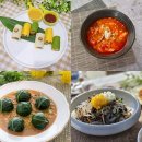 일산종로2관학원 | 일산요리학원 한식 집밥 원데이 쿠킹클래스, 주말 직장인반 도전 후기