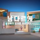 매직