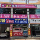 평택5로114번길 이미지