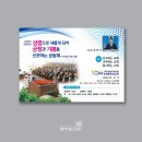 은성디자인광고