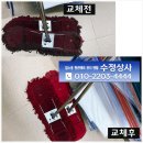 수정상사