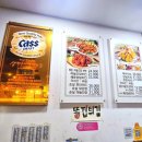 부영통닭 | 전남대 치맥 맛집 깻잎통닭 본점 20년 전통 통달 후기