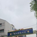 쉼터대패삼겹살 이미지
