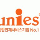 유니에스주 이미지