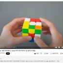 타미큐브 이미지