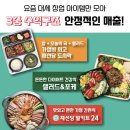 채선당도시락샐러드 이미지