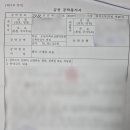이솔법률사무소 이미지