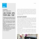 우림테크 이미지