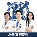 서울정성치과의원 이미지