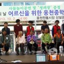 웅천중학교 이미지