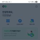 소망제일주유소 이미지