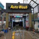 비전주유소 이미지