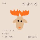 (주)띵굴