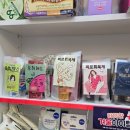 대흥약국 | 공덕역 대흥역 근처 약국 내돈내산 (약사님 천사..)