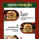 (주)리치에프엔비