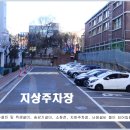 학마을영남아파트 이미지